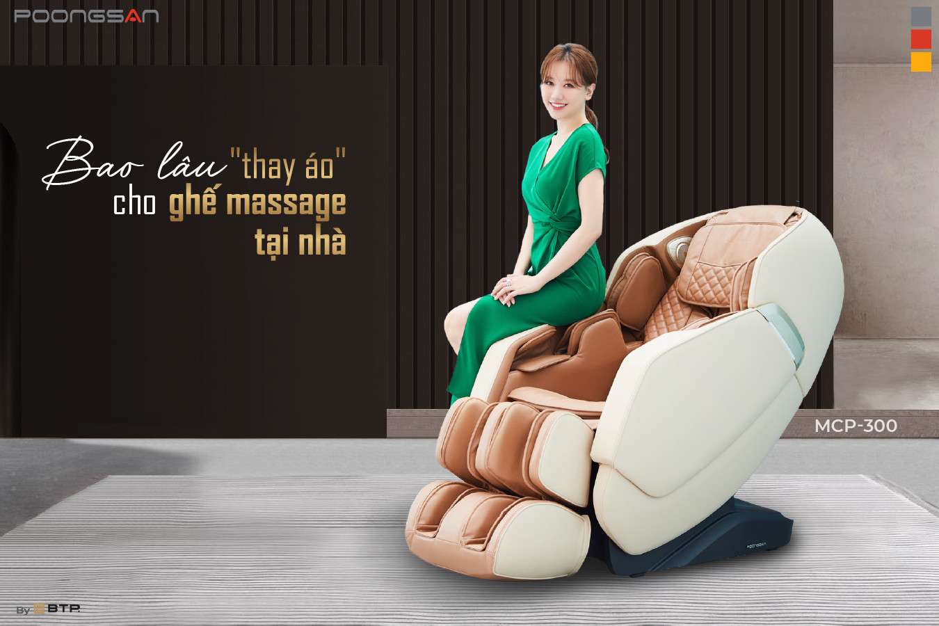 Lựa chọn da bọc ghế massage tại nh&agrave; uy t&iacute;n